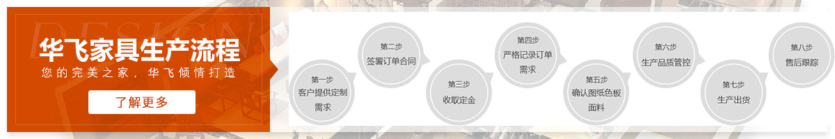 客户案例