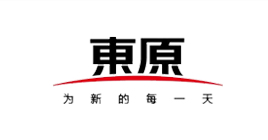 东原